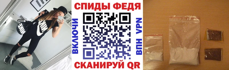 цены наркотик  Аргун  АМФЕТАМИН Premium 