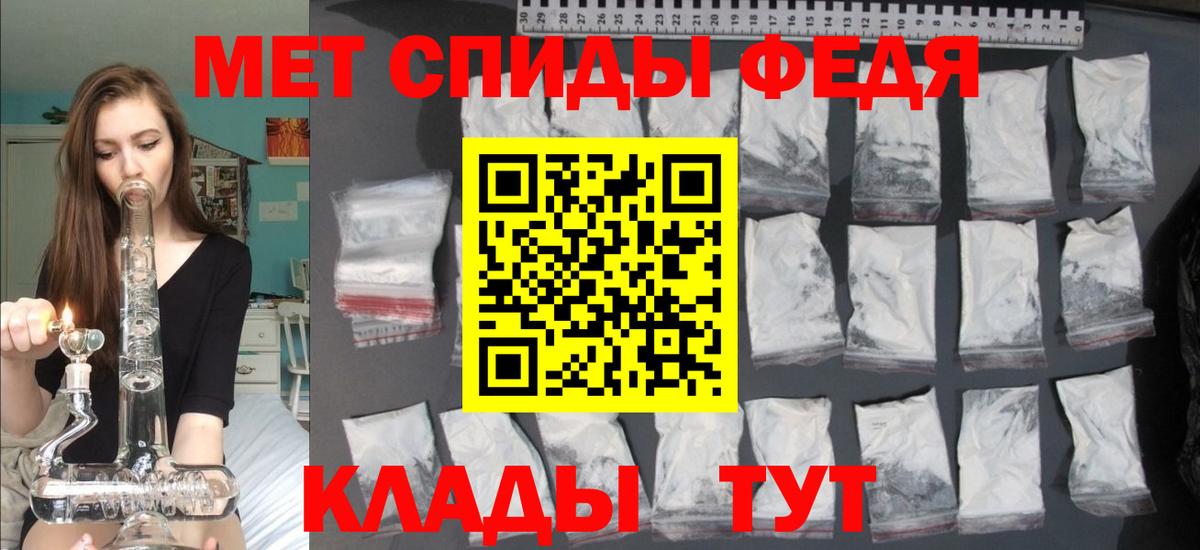 Аргун  АМФ  Вход с VPN  АМФЕТАМИН 98% 