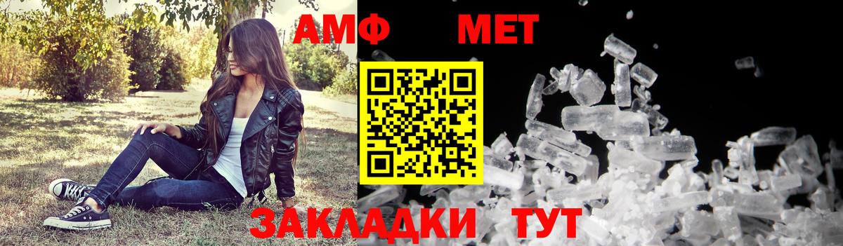 даркнет Telegram  Аргун  АМФЕТАМИН Розовый  АМФЕТАМИН 