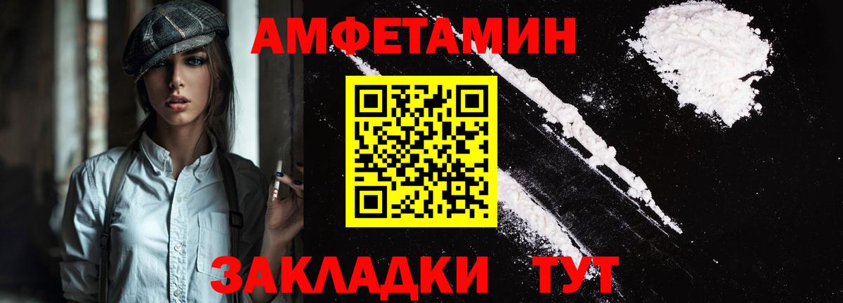 АМФ 97% Аргун