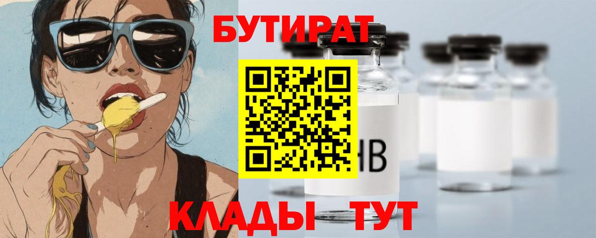 ГАШИШ  Метамфетамин  NBOMe  Вход с VPN  МАРИХУАНА  Аргун  Меф МЯУ МЯУ   ГАШ  Кокаин  Мефедрон 