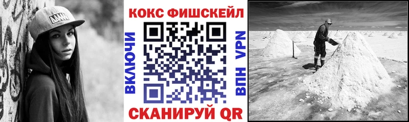 КОКАИН VHQ  что такое наркотик  Аргун 