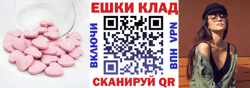 Экстази Punisher  Аргун 
