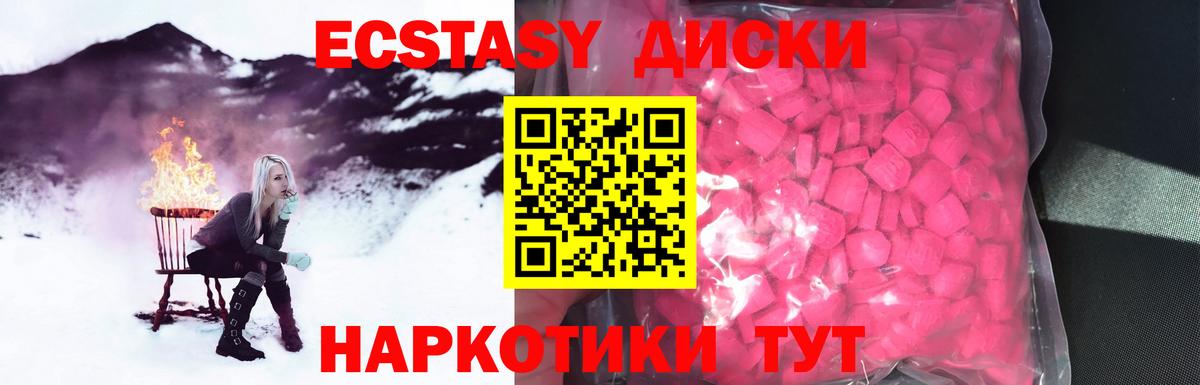 Ecstasy DUBAI Аргун