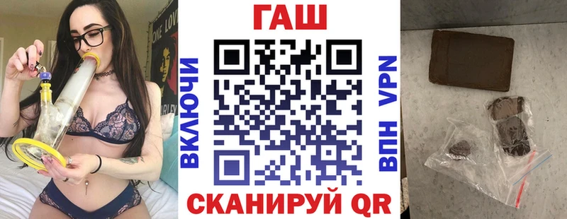 Гашиш Изолятор  Аргун 