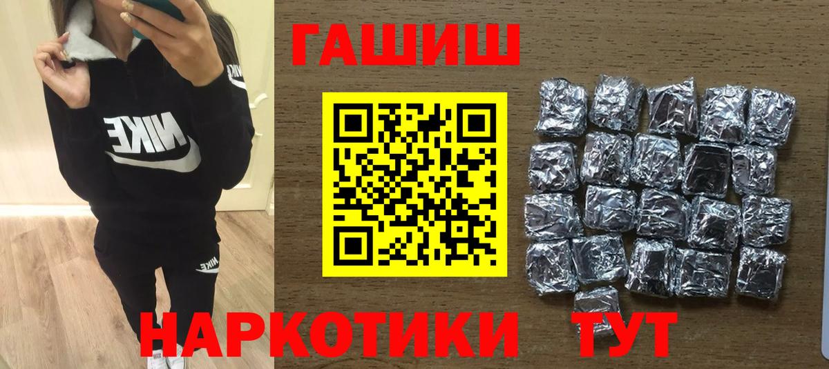 Гашиш ice o lator  ГАШИШ Ice-O-Lator  ГАШ  Аргун  Вход с VPN 
