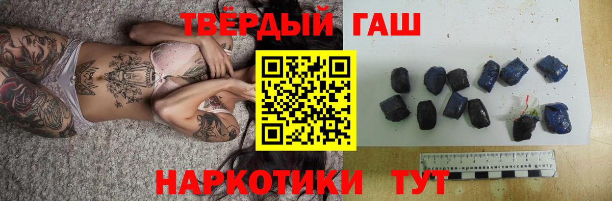 Гашиш hashish Аргун