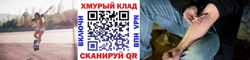 Героин Афган  МЕГА зеркало  Аргун 