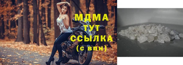 мефедрон Алагир