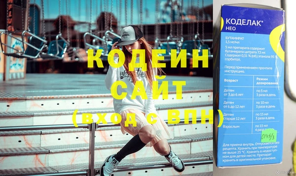 синтетический гашиш Няндома