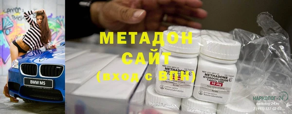 дистиллят марихуана Новокубанск