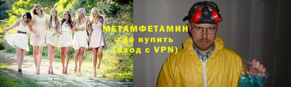 ПСИЛОЦИБИНОВЫЕ ГРИБЫ Алапаевск