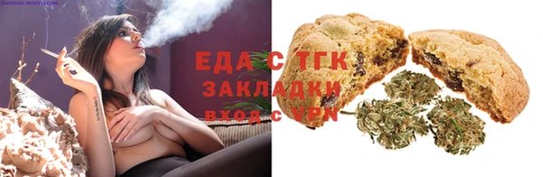 дистиллят марихуана Новокубанск