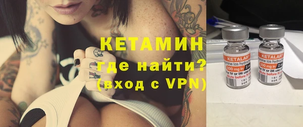 дистиллят марихуана Новокубанск