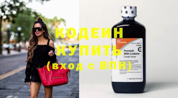 первитин Новодвинск