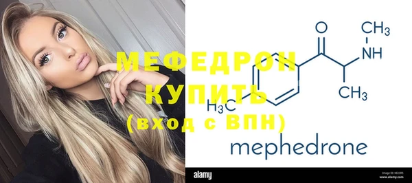 гидра Новозыбков