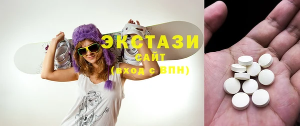 таблы Нязепетровск