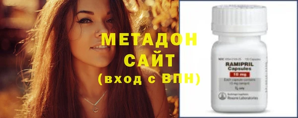 первитин Новодвинск