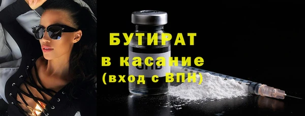 первитин Новодвинск