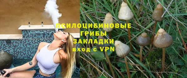 дистиллят марихуана Новокубанск