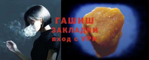 дистиллят марихуана Новокубанск