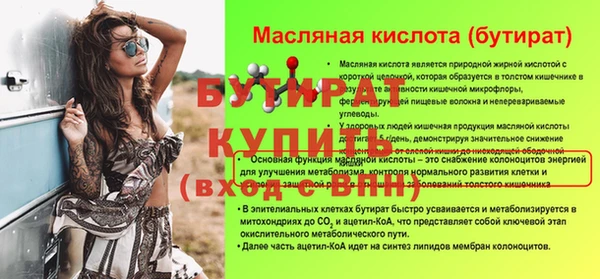 таблы Нязепетровск