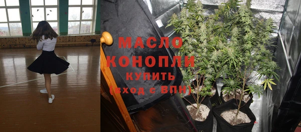 дистиллят марихуана Новокубанск