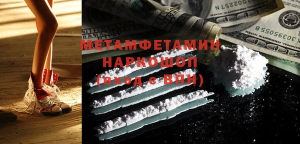 первитин Новодвинск