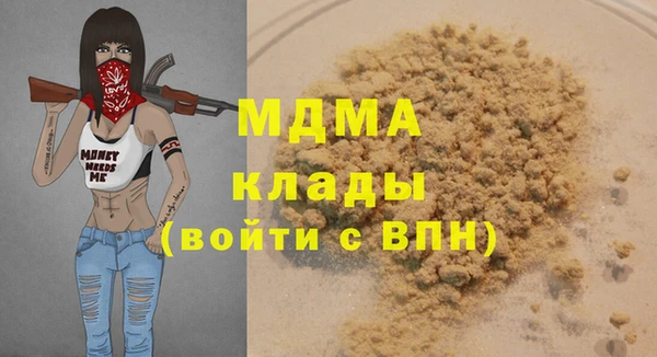 гидра Новозыбков