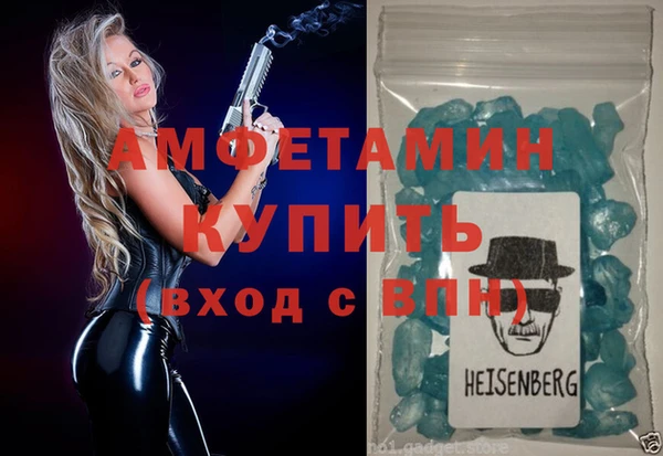 синтетический гашиш Няндома