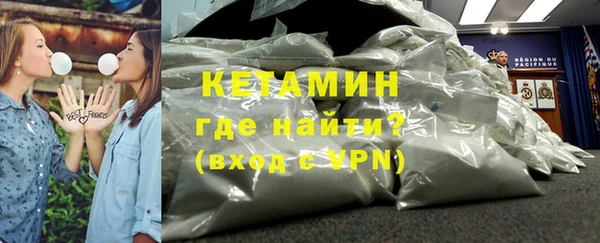 дистиллят марихуана Новокубанск