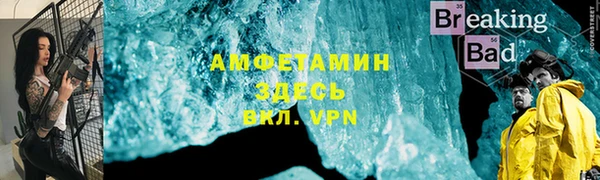 дистиллят марихуана Новокубанск