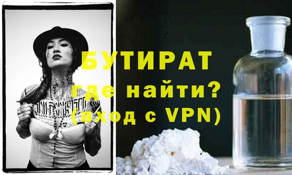 таблы Нязепетровск