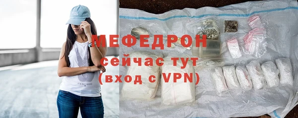 гидра Новозыбков