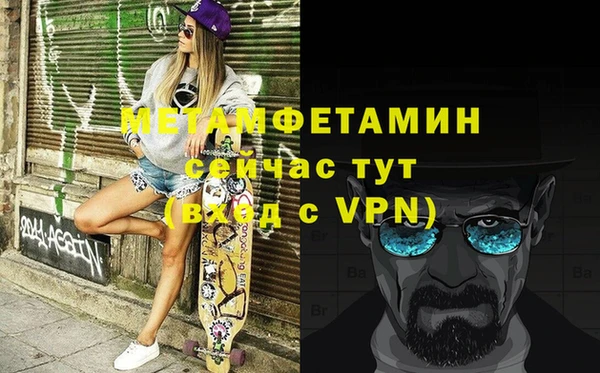 первитин Новодвинск