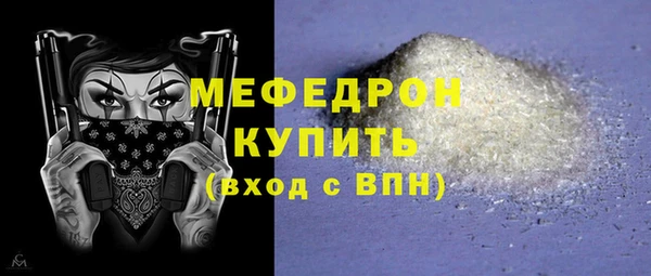 первитин Новодвинск
