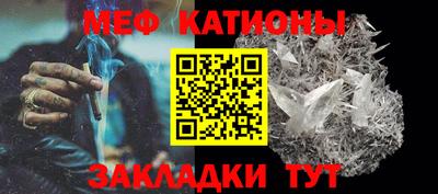 стафф Апшеронск