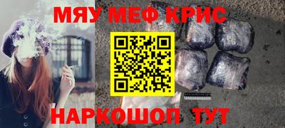 первитин Апрелевка