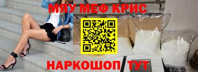 mix Апшеронск