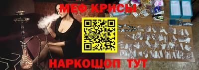 первитин Апрелевка