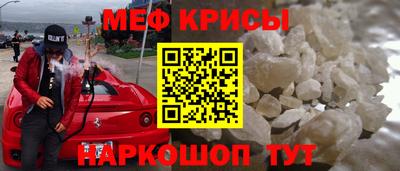 первитин Апрелевка
