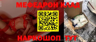 mix Апшеронск