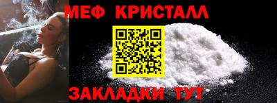 первитин Апрелевка