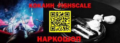 стафф Апшеронск