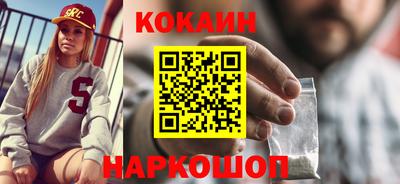 стафф Апшеронск