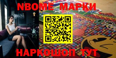 стафф Апшеронск