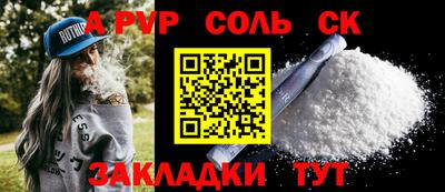 марихуана Аргун