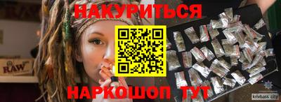 марихуана Аргун