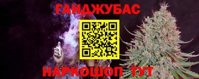 марихуана Аргун
